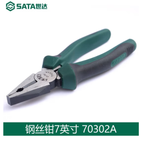 世达 70302A 钢丝钳7寸克丝钳老虎钳子