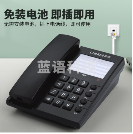 中诺酒店宾馆民宿固定电话机座机座式客房座机可挂墙壁挂式固话机坐机工作指示灯办公家用W019黑