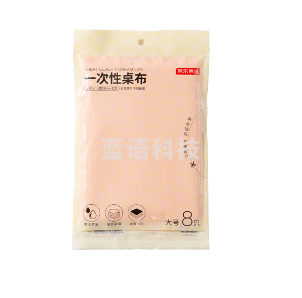 京东京造 一次性桌布8张 红色加厚大号180*180cm春节好物厚实不易破台布