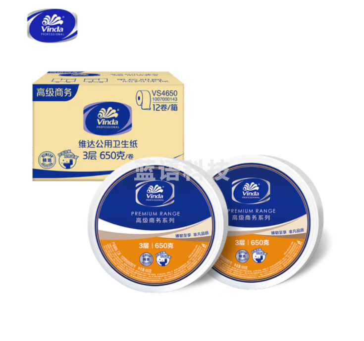 维达大卷纸3层650克*12卷 大盘纸商场酒店厕纸纸巾加厚 整箱销售