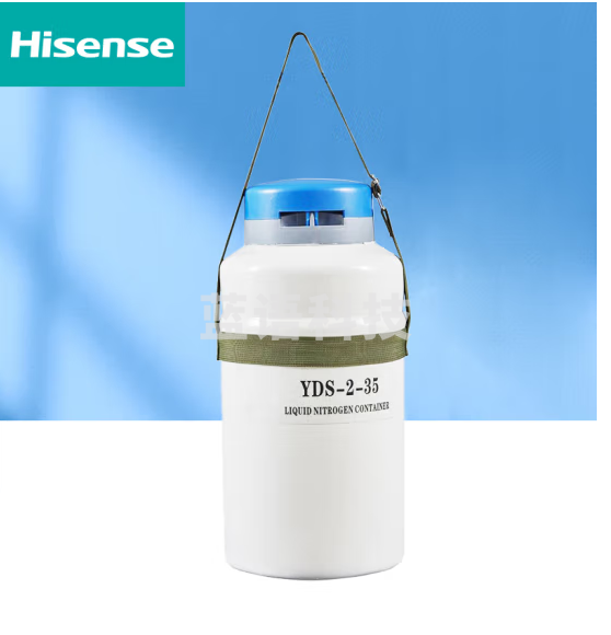 海信（Hisense）液氮生物容器2升YDS-2-35
