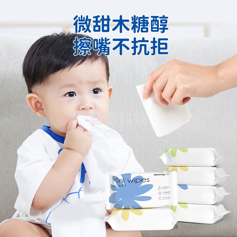 袋鼠医生（Doctor.Roo）迷你婴儿口袋湿巾