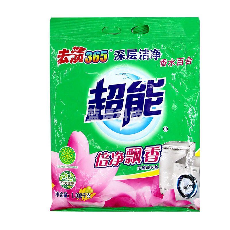企业专属超能 8袋/箱 去渍365无磷飘香洗衣粉1.008kg