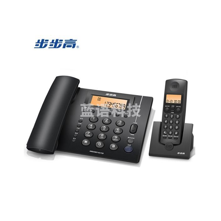 步步高/BBK HWDCD007(101)TSD 有线座机电话机