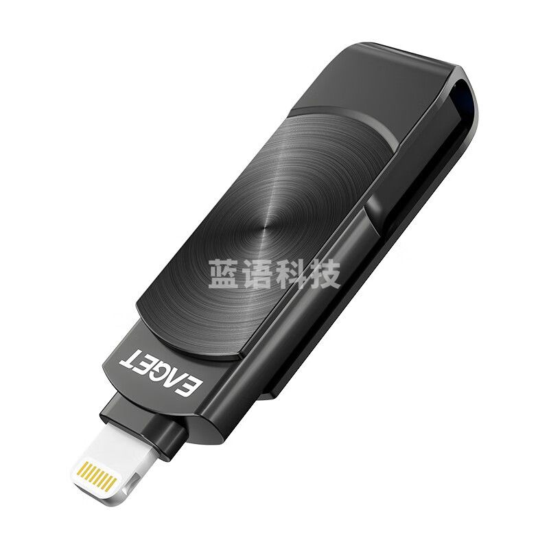 忆捷（EAGET） i66Plus 256G苹果U盘USB3.0 Lightning接口手机电脑两用优盘