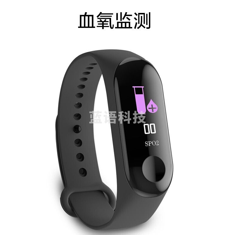 纽曼（Newmine） M3智能手环小米华为通用 男女心率血压运动睡眠防水蓝牙手环