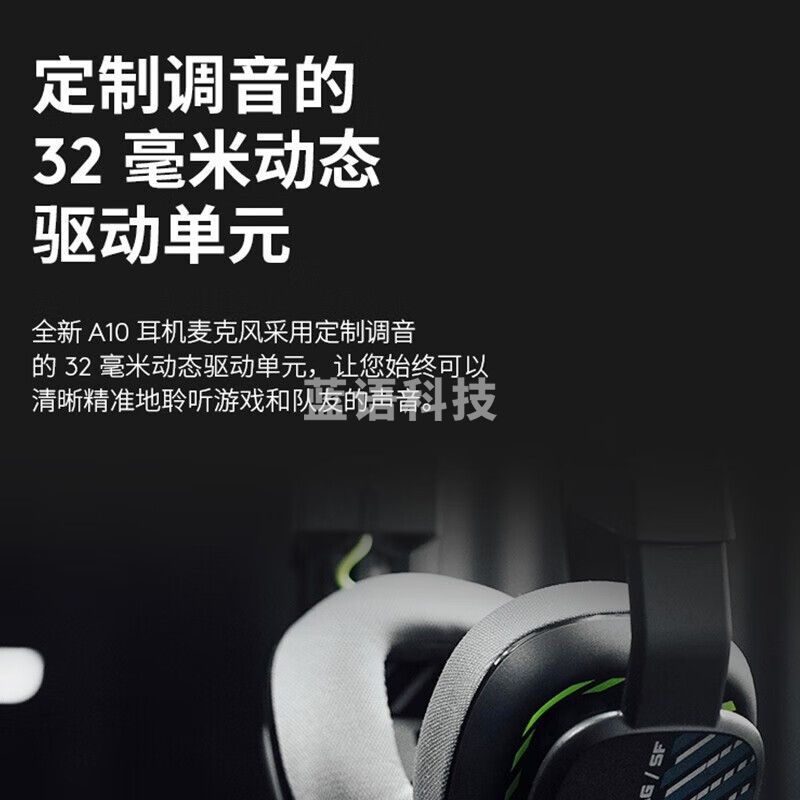 罗技（Logitech） A10升级款头戴式耳机麦克风台式电脑耳麦轻量化立体声铁艺黑