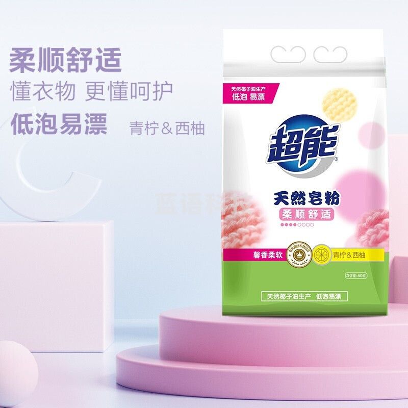 超能香氛天然皂粉680g*2青柠西柚香型柔顺舒适馨香柔软洗衣粉 12袋/箱