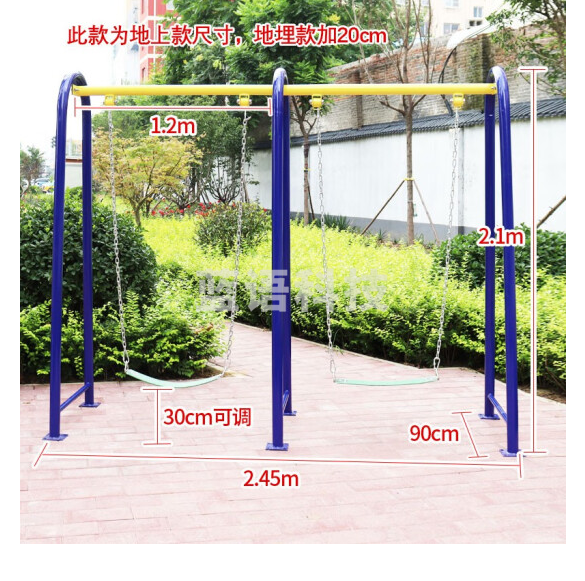 博森特（BOSENTE） 室外健身器材公园小区街道社区老年人户外广场运动体育器材大全 双人秋千