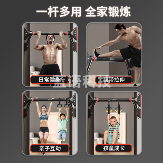 特步（XTEP）家用单杠室内成人引体向上器儿童免打孔门上健身器材运动吊杆 短