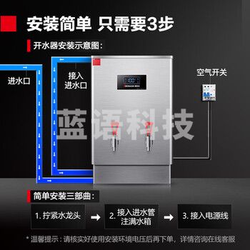 德玛仕（DEMASHI）开水器商用电热开水机全自动开水炉热水箱不锈钢烧水器煮热水桶工厂饮水机炉桶70L/H丨内置过滤丨KS-70DP380V