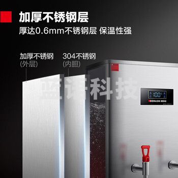 德玛仕（DEMASHI）开水器商用智能电热开水机全自动进水不锈钢烧水器开水炉热水桶学校工厂工地饭店饮水机大容量内置过滤款丨220V丨40升/小时
