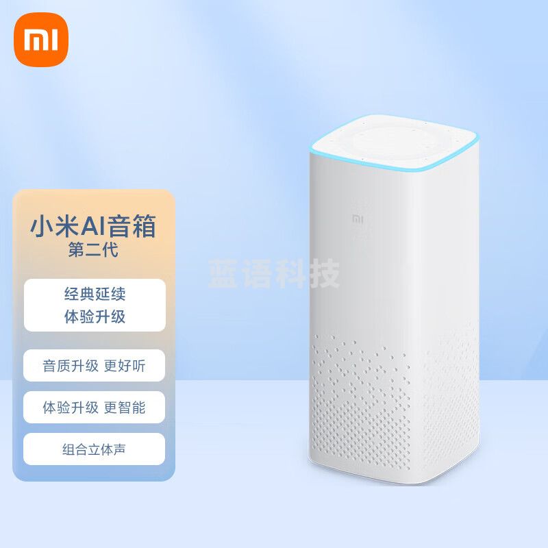 小米（MI） AI音箱第二代蓝牙wifi小爱同学人工语音遥控智能闹钟小艾迷你音响低音炮