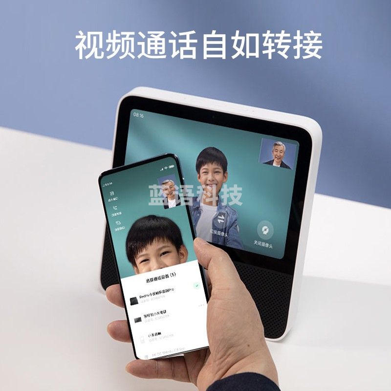 小米Redmi小爱触屏音箱Pro8英寸电池版 智能AI音响wifi蓝牙音箱版智能闹钟儿童模式学习大屏幕红米【厂直】