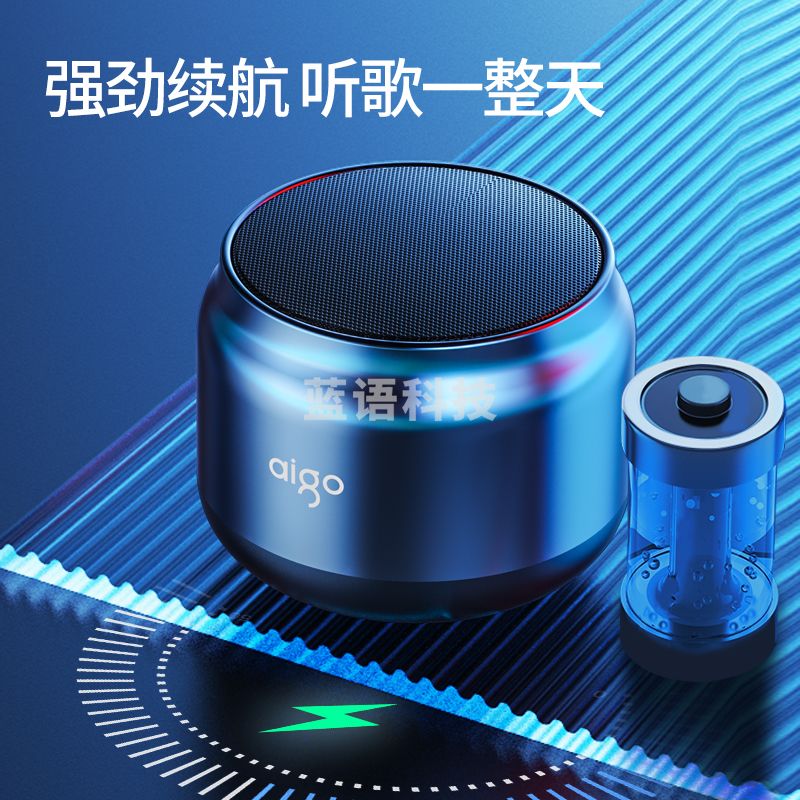 爱国者（aigo） 蓝牙音箱 T98Pro 银色