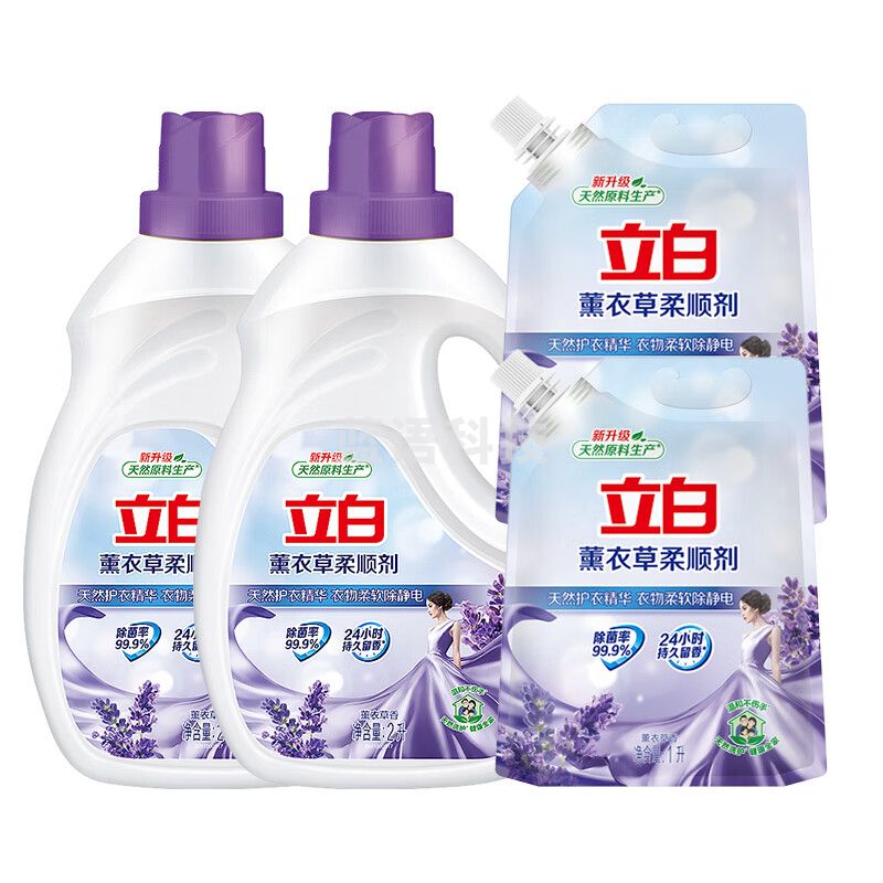 立白衣物柔顺剂套装2L*2瓶+1L*2袋护衣护型防静电香味持久手洗机洗