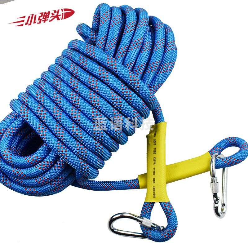 登山尼龙绳攀岩速降救生逃生绳 20mm直径10米带双钩