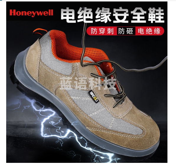 霍尼韦尔（Honeywell）劳保鞋SHTP00403电绝缘防静电防刺穿防砸耐油防滑舒适轻便安全鞋 电绝缘款 42