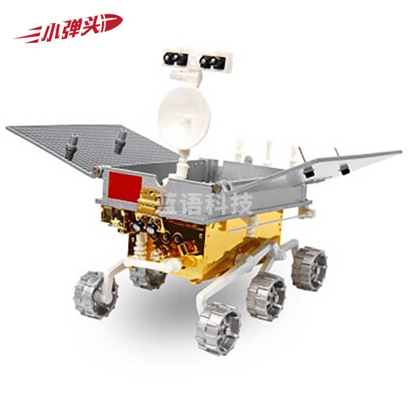 1:16玉兔号月球车模型 航天模型礼品摆件