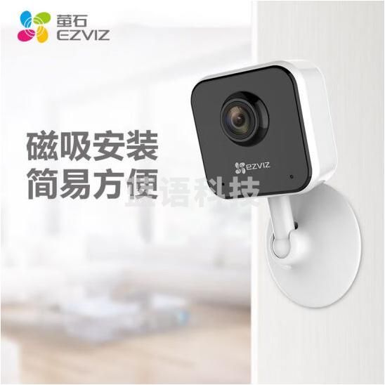 萤石云C1HC监控摄像头无线家用监控器1080P网络高清摄像机手机远程wifi移动侦测夜视12米 C1HC(方款) 官方标配