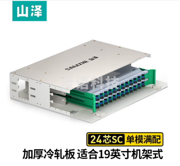 山泽(SAMZHE)24芯ODF光纤配线架 SC单模满配 19英寸推拉式光纤机架式 1.2mm冷轧板 ODF-SC24S