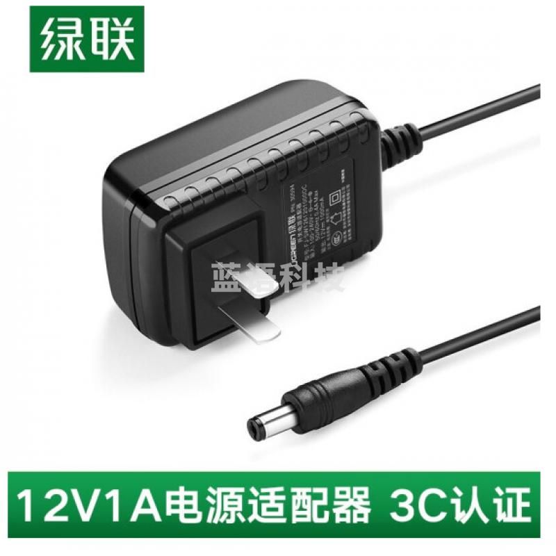 绿联 12V1A/5V1A电源适配器DC5.5/3.5mm充电器 适用分线器转换器机顶盒交换机供电 12V1A款(5.5mm) M&C53510