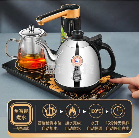 金灶 K9C 电茶壶茶道烧水壶恒温保温茶壶 全自动上水电热水壶泡茶壶茶具套装 家用茶盘嵌入式