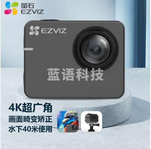 萤石S3运动相机 4K超广角 超清防抖 海康威视旗下 户外摩托骑行滑雪防水记录 摄像机 Vlog便携相机