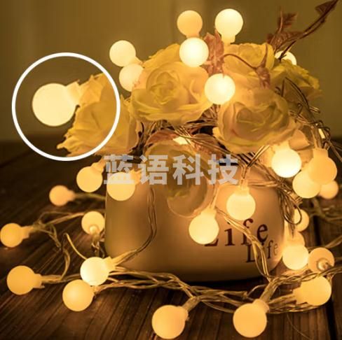 岁艺 LED灯串装饰灯氛围灯小彩灯串灯 小圆球灯串-暖色小圆球灯串6米40灯-常亮插电款