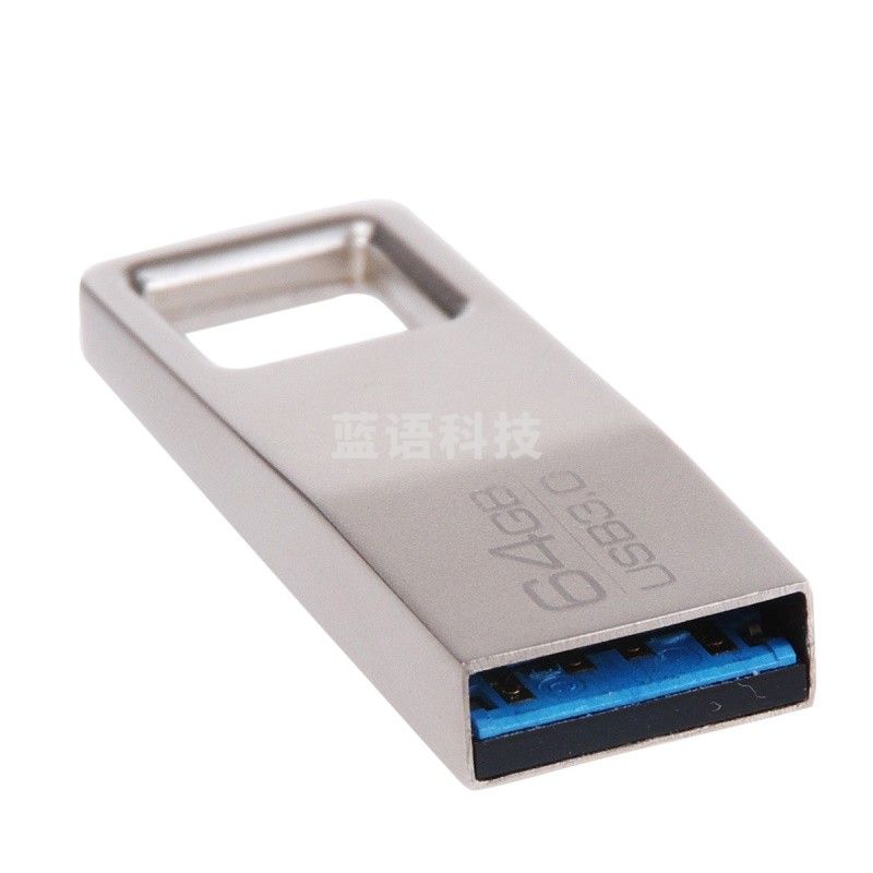 得力 10个/盒 2192U盘64G(银)(个)