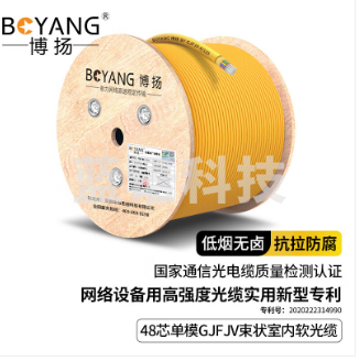 博扬（BOYANG）48芯单模室内光缆光纤线 9/125 GJFJH低烟无卤束状软光缆 1000米 BY-GJFJH-48B1-1KM
