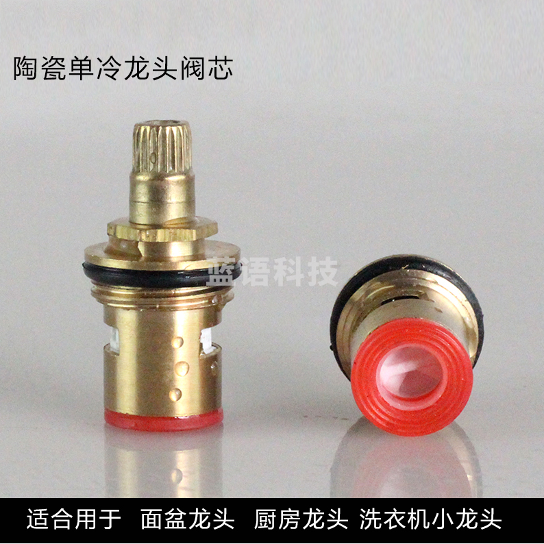 巨联(JULIAN)陶瓷水嘴芯水龙头芯快开铜芯43MM