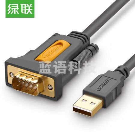 绿联(UGREEN)USB转RS232串口连接转换线 USB转DB9转接线 支持考勤机收银机标签打印机com口调试线 1米20210 M&C53514