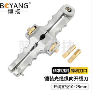 博扬 EXFO光时域反射仪MAX720C 加拿大进口OTDR 单模1310/1550nm (36/35dB)光纤测 试 仪 BY-MAX-720C