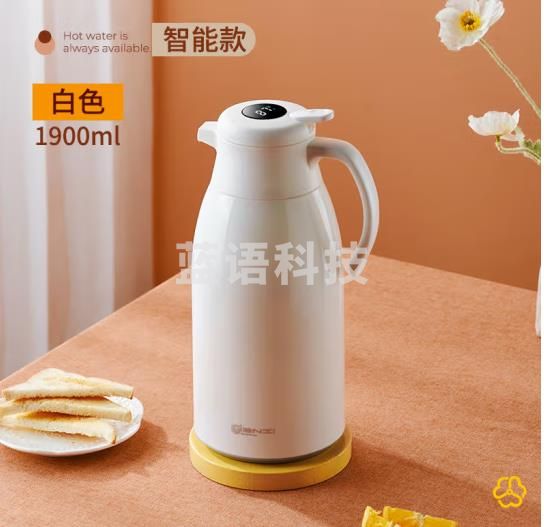 天喜（TIANXI）TBB174-1900欧米保温壶 智能款白色1900ml