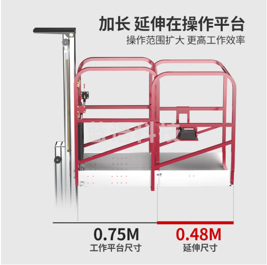 扬子（YANGZI）电动升降机自行走升降平台小型液压登高车移动载人高空作业车维修平台 SZ双柱自走式升高9米