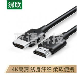 绿联 UGREEN 60175 HDMI线 高清数据连接线 HD134 工程级音视频线 2米 M&C53511