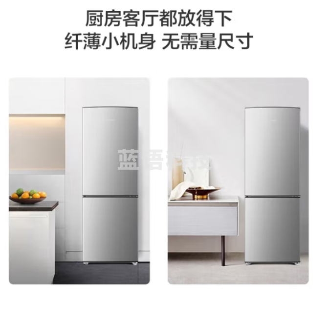 容声（Ronshen）178升两门双门家用小冰箱小型节能宿舍公寓租房低噪双温区保鲜BCD-178D11D自动低温补偿