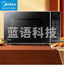 美的（Midea）微波炉 PM20W1 快捷家用微波炉 快速加热 多功能菜单一键启动智能解冻 电子杀菌除味 PM20W1 ZMD安心系列