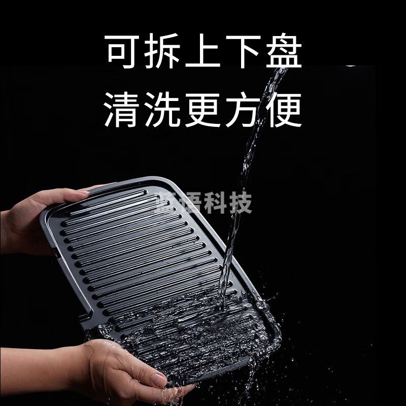 美的(Midea)GPJ392109XM全智能牛排机 电饼铛双面加热 少烟电烤炉 电烤盘