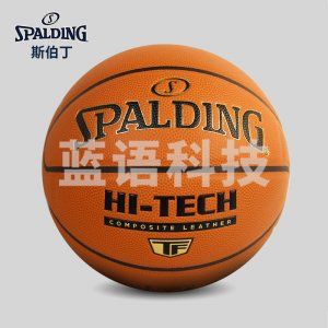 斯伯丁 77-270Y 圣十字传奇篮球TF金盾高科技复合PU比赛7号蓝球