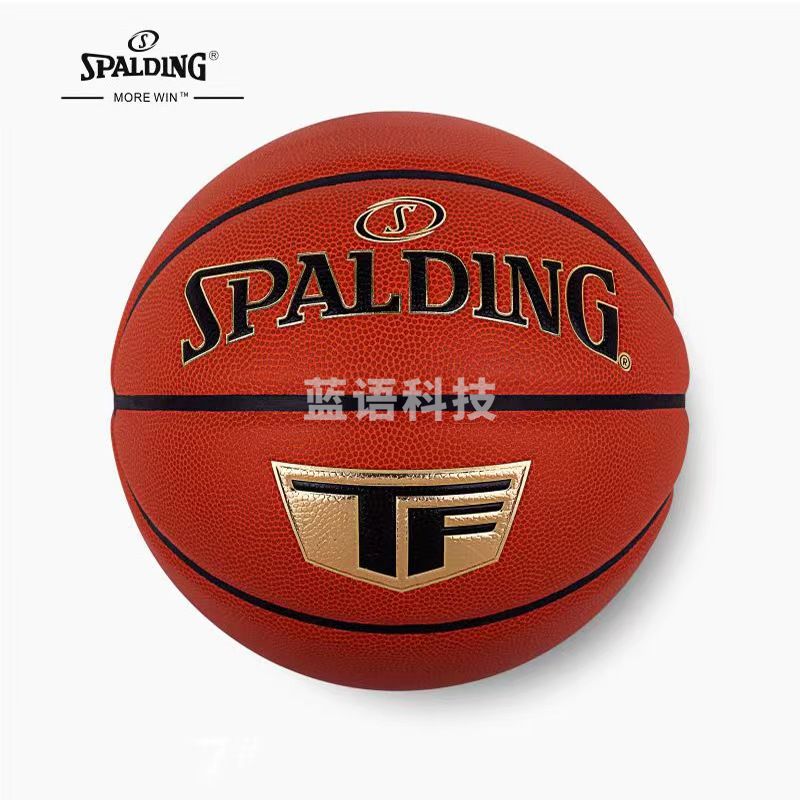 斯伯丁(SPALDING)超纤比赛金色典藏PU篮球77-708Y