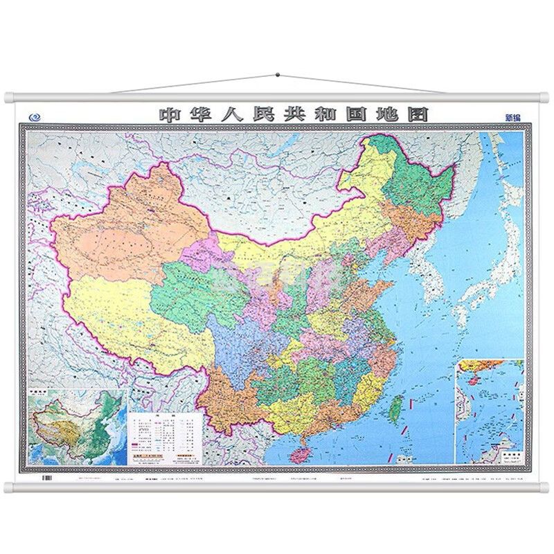 中国地图 挂图 1.1米*0.8米