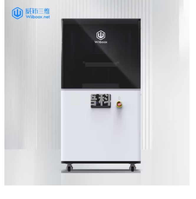 威布三维wiiboox工业级HS高速智能光固化3D打印机 HS400