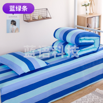 三五八五 被褥套装 宿舍单人棉花被芯春秋被 蓝绿条 1.2米单人床6斤被六件套 多色可选