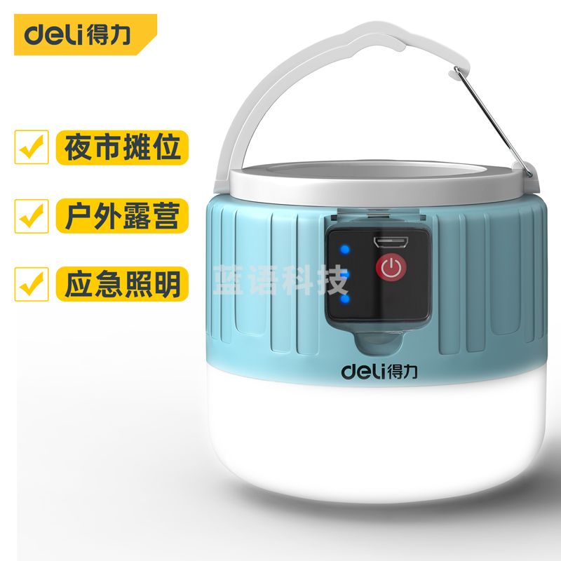 得力(deli)USB充电 停电家用应急灯充电地摊灯充电灯泡 家用户外照明露营帐篷灯夜市摆摊灯 DL551903