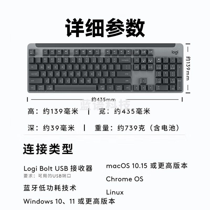 罗技（Logitech）K865无线机械键盘蓝牙连接红轴双模 TTC红轴珍珠白