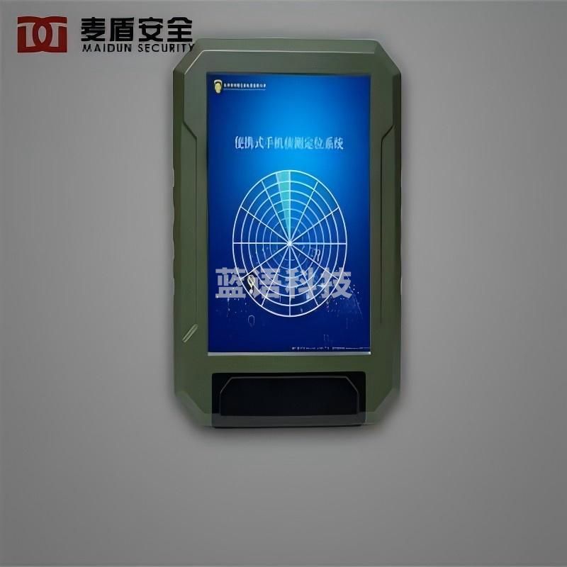 麦盾 MD-700 信号探测器 便携式手机信号检验仪侦测信号探测器 通用无线通讯设备