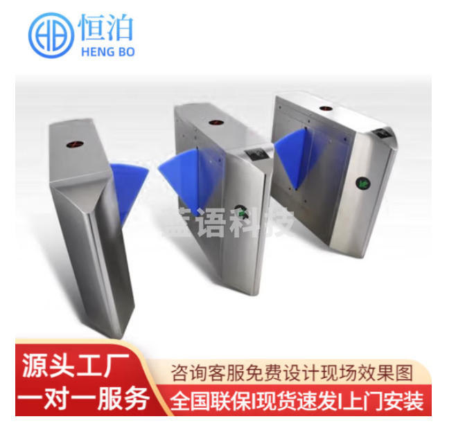 恒泊 翼闸人行通道闸测温门禁 小区道闸工地闸门动态人脸识别闸机 尖角翼闸ZJ22-13双通道