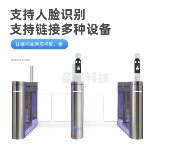 人行通道闸医院智能闸机刷卡人脸识别门禁系统医院学校单位速通闸可定制 伺服速通门单通道
